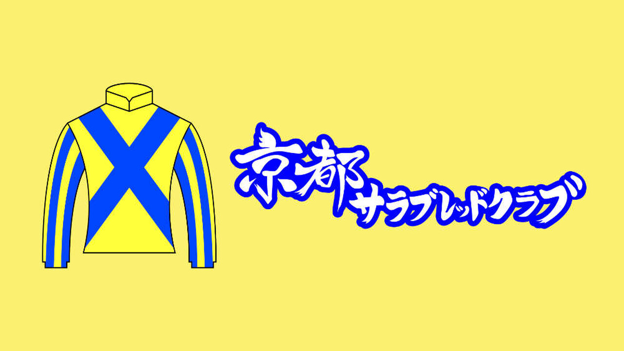 バトゥル